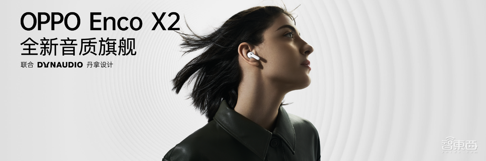 虎年OPPO首款旗舰Find X5发布,首发联发科天玑9000,首秀自研影像NPU