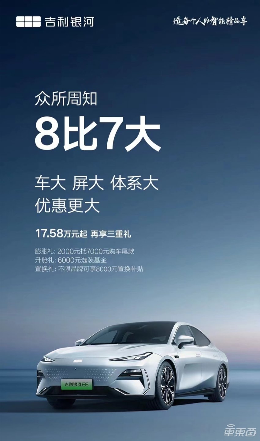 雷军一夜封神!SU7全年产能卖光,高管连夜回厂加班!黄牛纷纷开抢