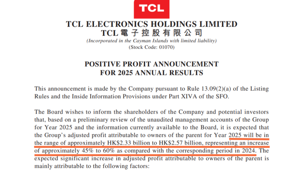 又一家电巨头巨震!索尼电视一夜之间要姓“TCL”了