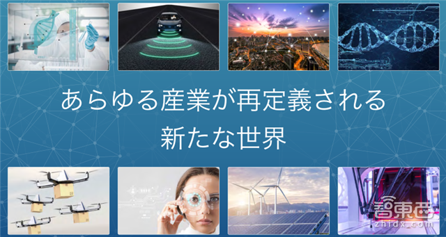 一文读懂孙正义重磅演讲:野心远超马云的AI世界【附演讲PPT】| 智东西内参