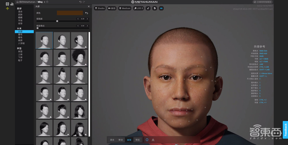 腾讯B站纷纷入局,虚拟人热火朝天!谁才是真元宇宙入口?