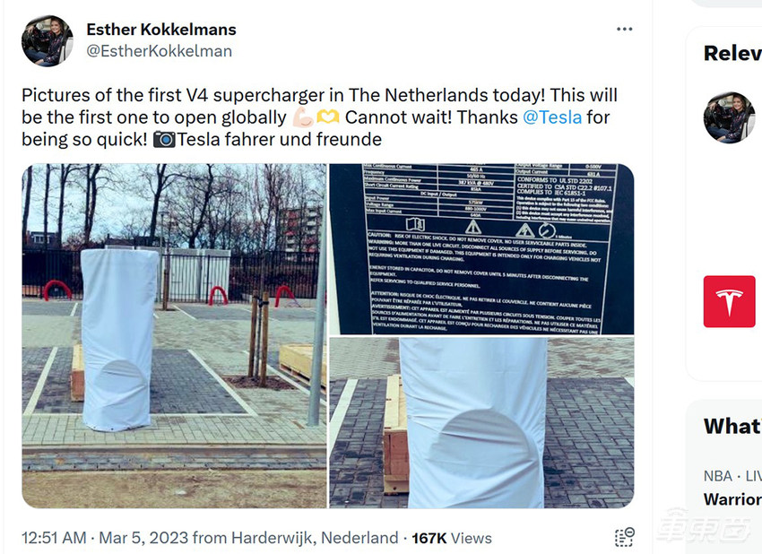 特斯拉首个V4超充站落地荷兰,月底前将启用