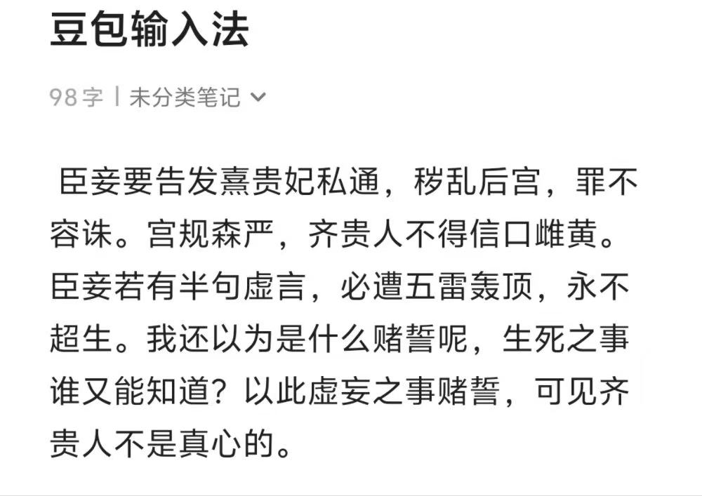 这是我用过的最好用的AI输入法！
