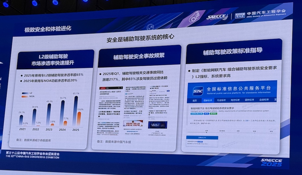 引望高管喊话没有智能万万不能！朱华荣再提反内卷，车圈大佬重庆激辩