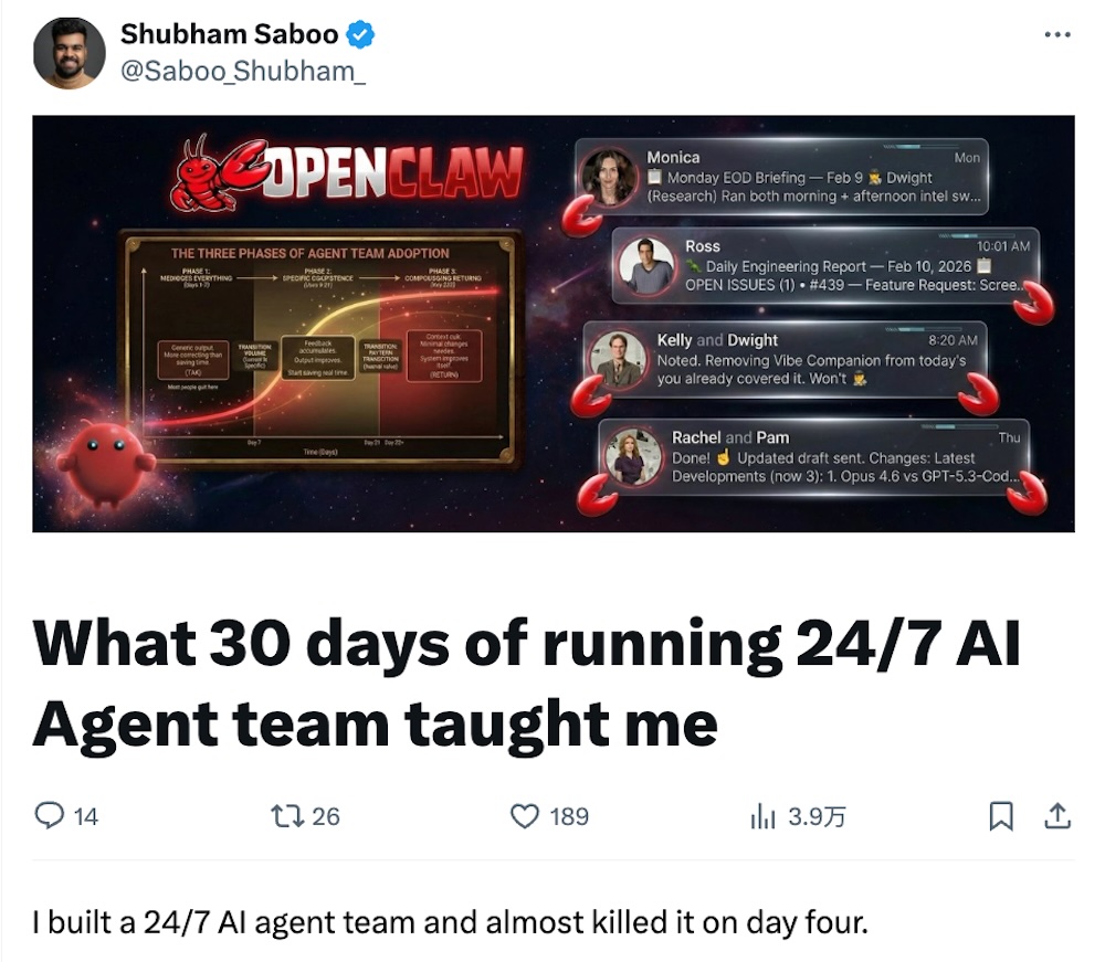 30天养虾秘籍公开!第4天差点团灭,最后跑出“AI军团”,超全避坑干货在此