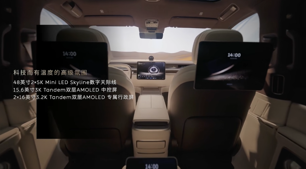 李斌姚明发新车！喊话主动悬架领先一代，比预售降3万开卖