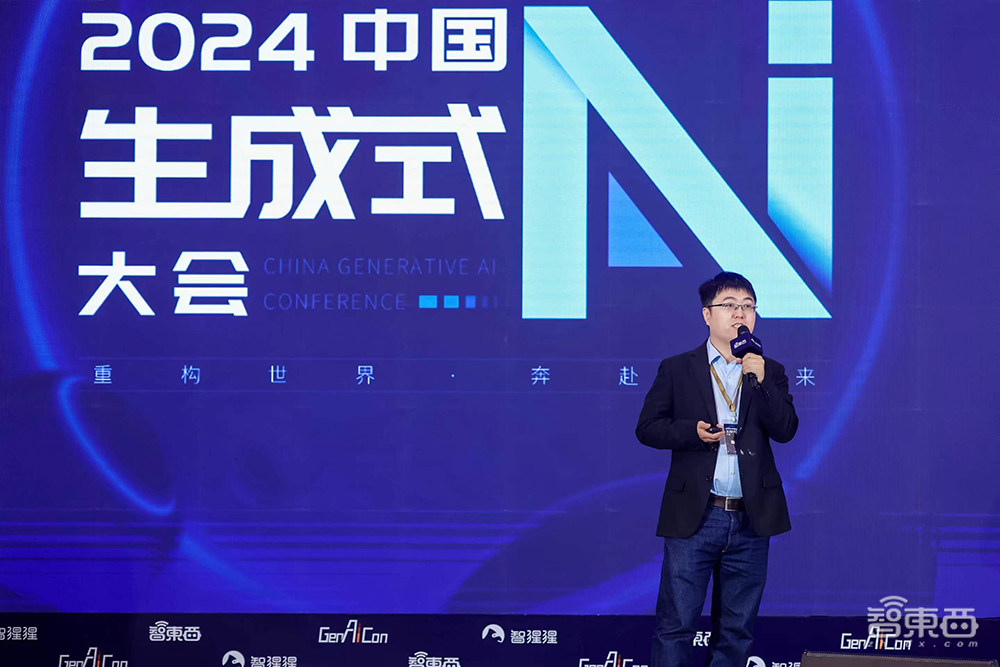 生成式AI大会沸腾北京!从Sora到具身智能,25位大佬密集输干货