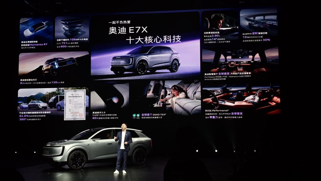 奥迪E7X预售28.98万起，3.9秒破百+751km续航