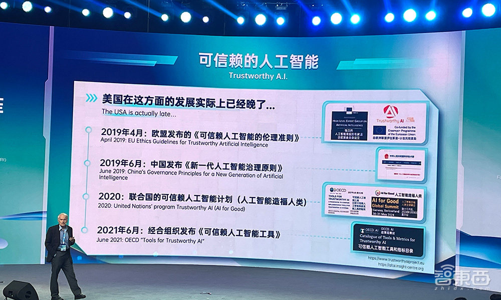 2023西丽湖论坛开幕！李彦宏现身，称国内200多个大模型调用量还没文心一个多？