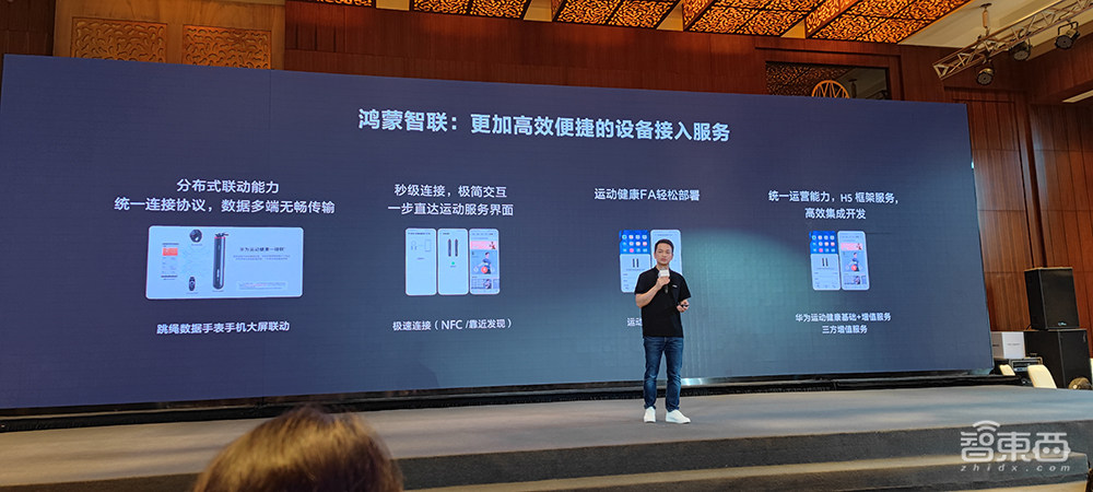 腕上可穿戴出货超8000万部,华为运动健康从硬件到服务一手抓