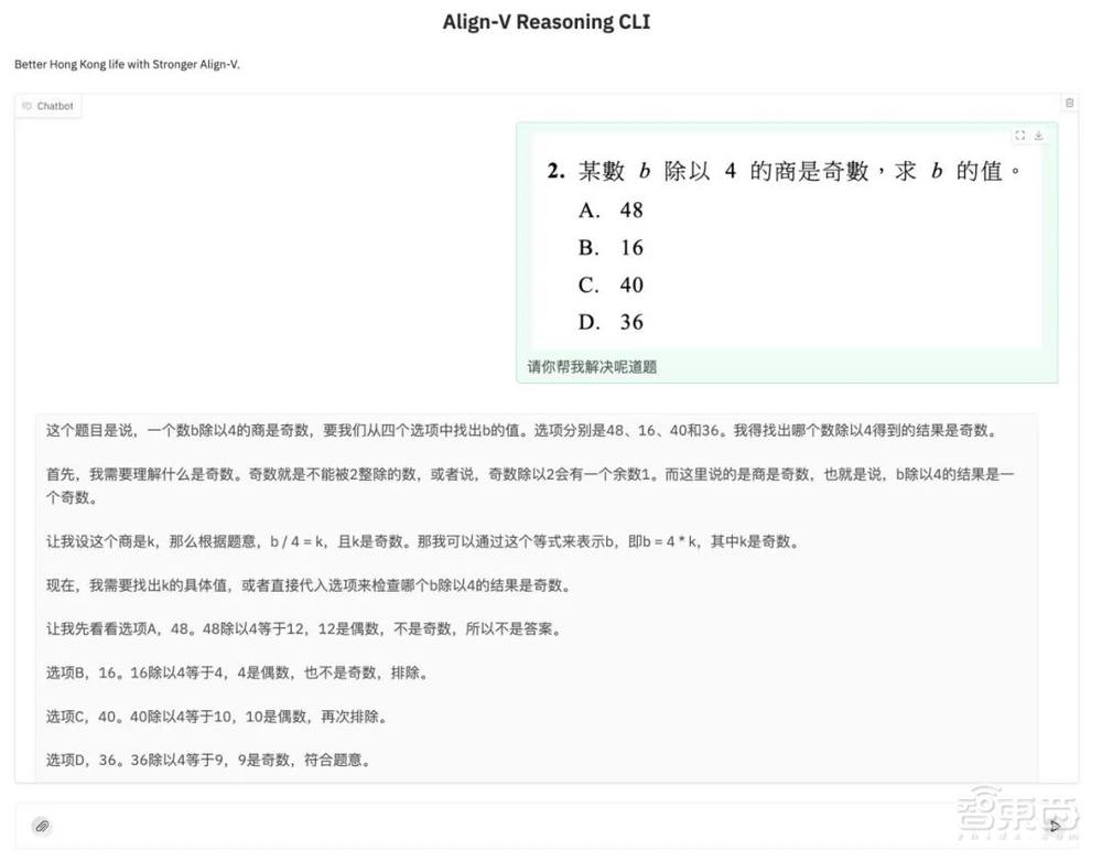 多模态版DeepSeek来了,北大出品,可用于机器人控制