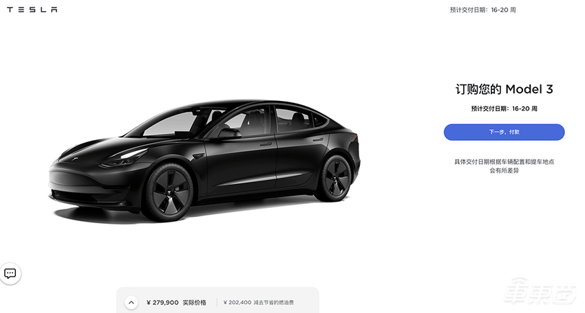 特斯拉中国裁员:销售和交付是重灾区,已暂停多场招聘