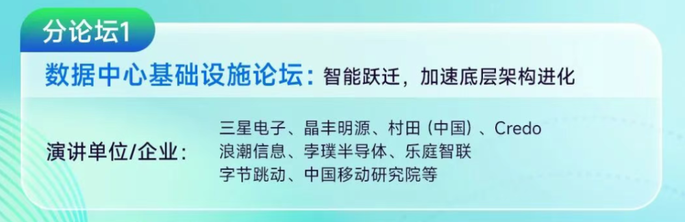 OpenAI造“星际之门”、马斯克送算力“上天”，中国AI基建走出了一条什么路？