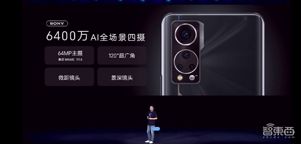 中兴Axon 30发布:屏下摄像头肉眼难辨,六大技术升级