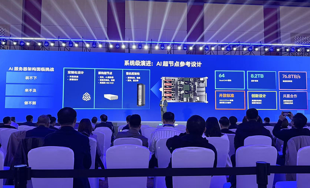 明年发CPU和GPU新品!英特尔详解数据中心AI“全家福”