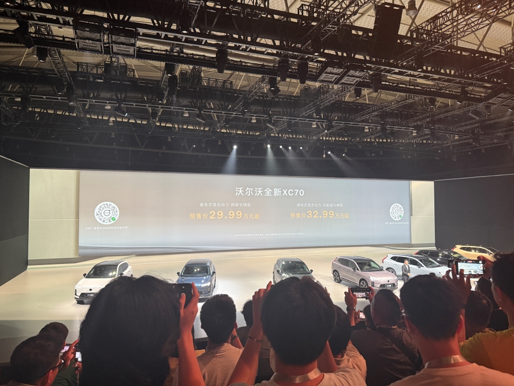 沃尔沃全新XC70预售29.99万元起！综合续航超1200km，支持高快智能领航辅助
