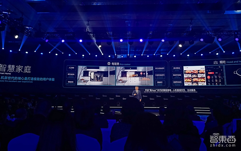 美的公布2018集团战略：All-in工业互联网 引入AI区块链