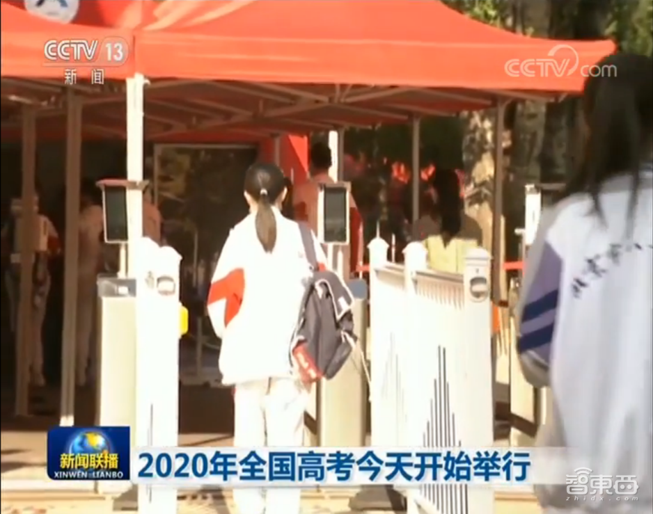 AI如何为高考保驾护航？山东已武装到牙齿