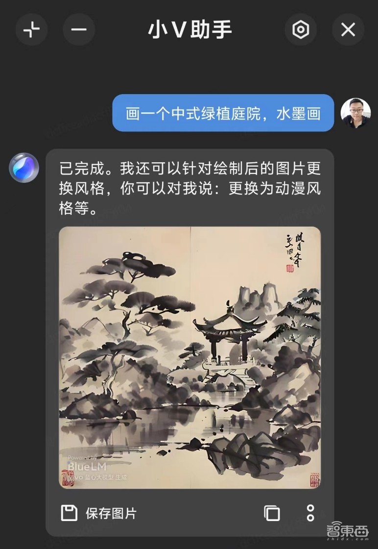 iQOO 12 Pro深度体验:PC级游戏体验成真,影像长焦出彩,AI大模型加持的小V很能干