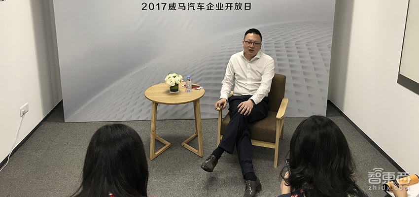 对话威马汽车战略规划VP陆斌：威马的打法就是把基础工作做好