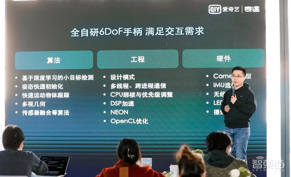 爱奇艺发VR一体机新品，高通XR2、6DoF加持，售价打入2千内