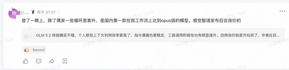 一手实测智谱最强模型!AI编程“御三家”要成型了?