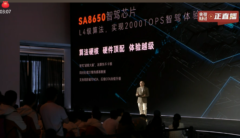 埃安N60 11.58万预售！全系标配激光雷达，文远知行智驾方案上车