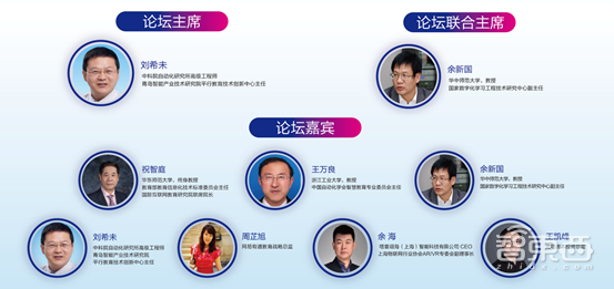 2019国家智能产业峰会1月10-11日青岛举办