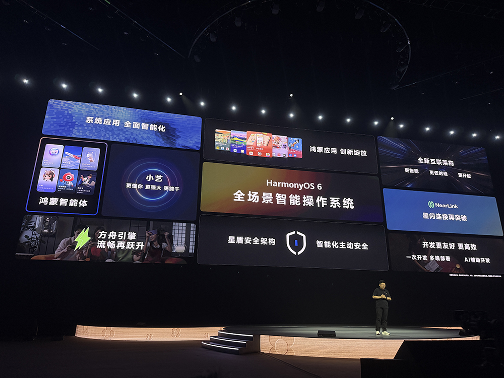 刚刚,华为超燃爆更!鸿蒙6和世界模型登场,升级盘古5.5引爆智能体革命