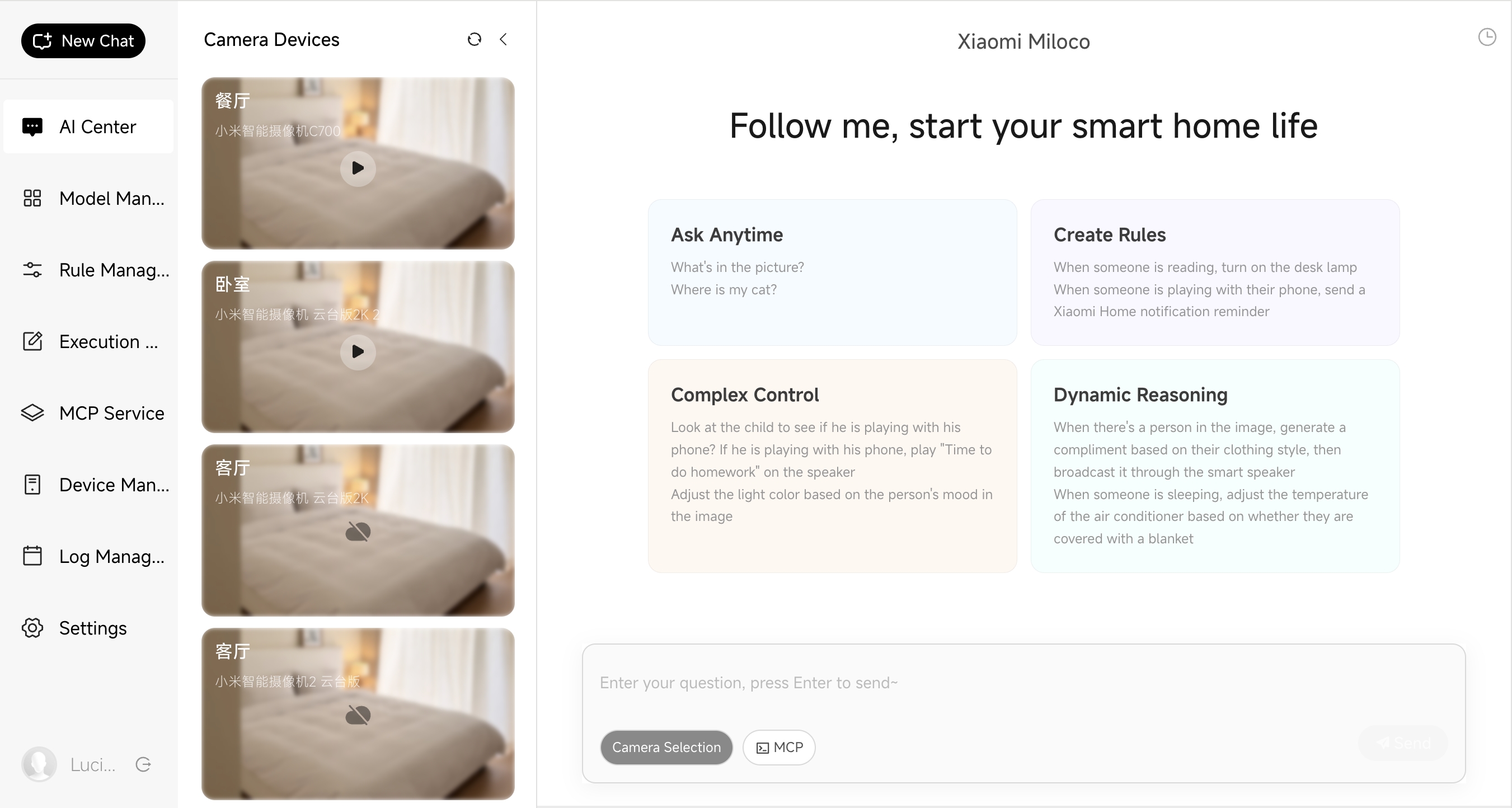 罗福莉官宣后，小米放出首个AI大招！10亿IoT设备一键接入大模型