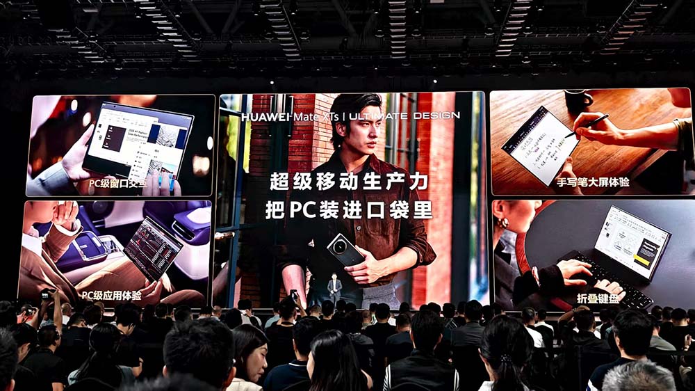 时隔4年，华为史上最强麒麟9020芯片回归！三折叠17999元开售，国产黑科技引爆全场