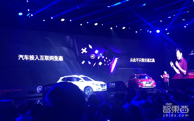 马云站台罗永浩捧场 刷上YunOS的荣威不仅免流量 还有这些关键信息