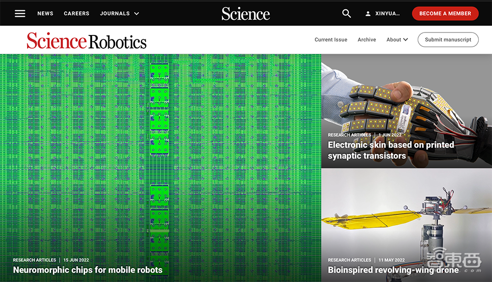 让机器人玩猫捉老鼠，清华类脑芯片再登国际顶刊Science子刊！