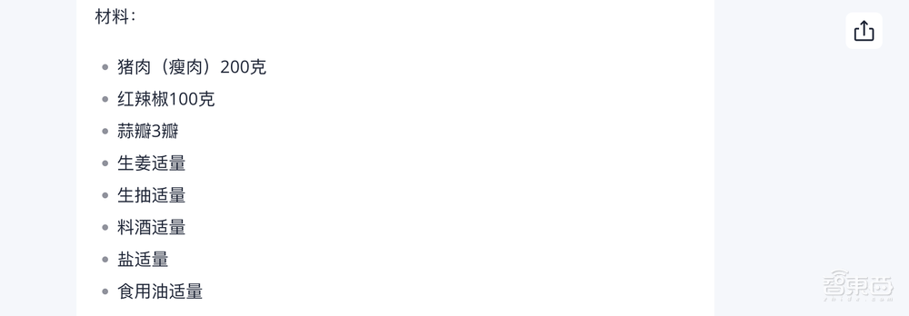 微软前全球副总裁入局AGI:左手效率神器、右手AI开放世界,实测好用!