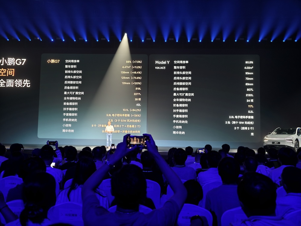 拼了!比特斯拉便宜6.8万开卖,小鹏G7二战Model Y