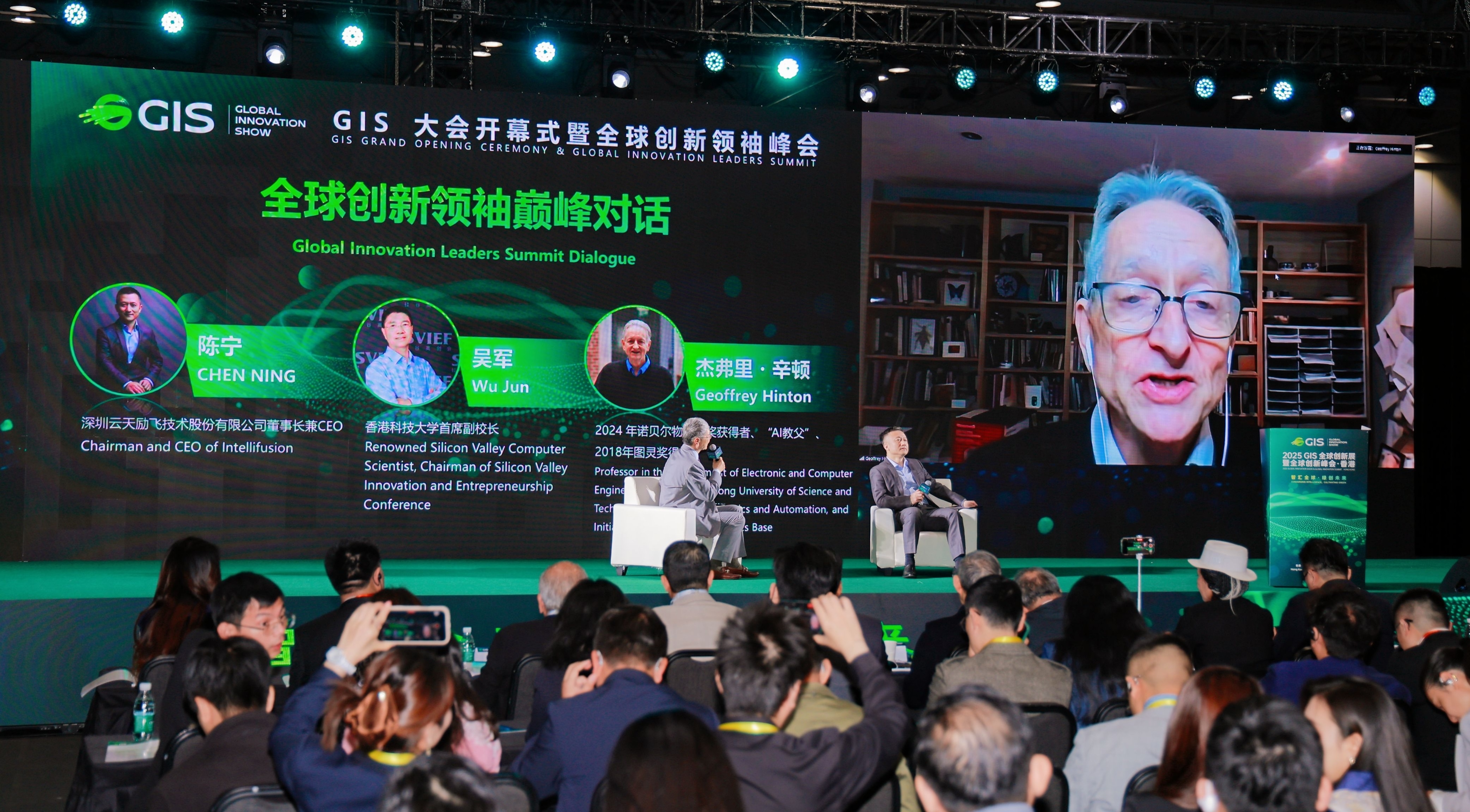 AI教父Hinton对话云天励飞陈宁:AI学习效率比人类高数十亿倍,推理芯片将主导5万亿市场