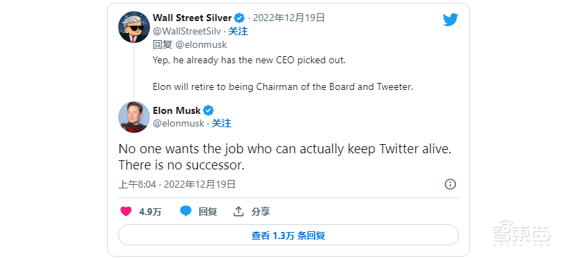 当了50天CEO后,马斯克要辞职了