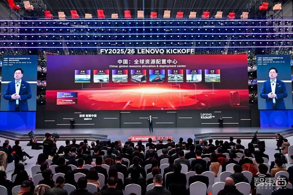 杨元庆:联想迎最好财年,开启“创业5.0”,将聚焦混合式AI