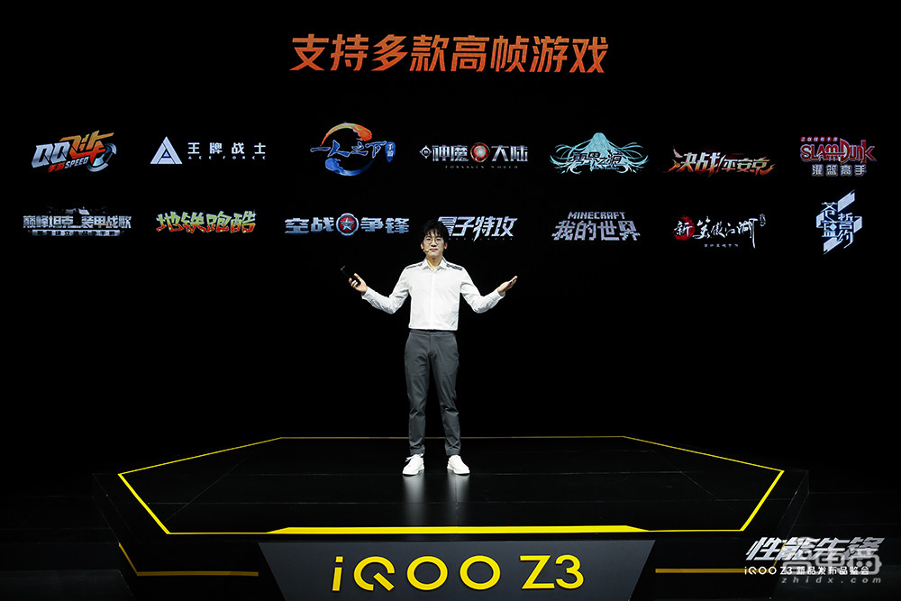 iQOO Z3杀破2000元档,上代骁龙765G再战,芯片到底有多缺?