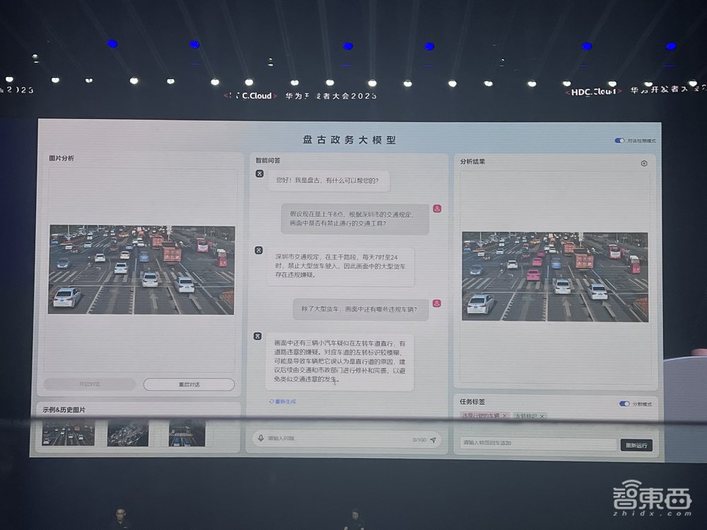 重磅！登Nature正刊后，华为云盘古大模型3.0来了