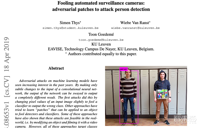 神奇贴纸骗过AI!人类被“隐形”,智能监控的危机来了?