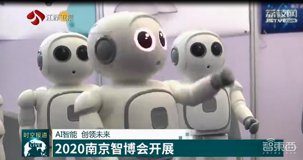 2022北京智博会AIOTE将于明年4月份举办