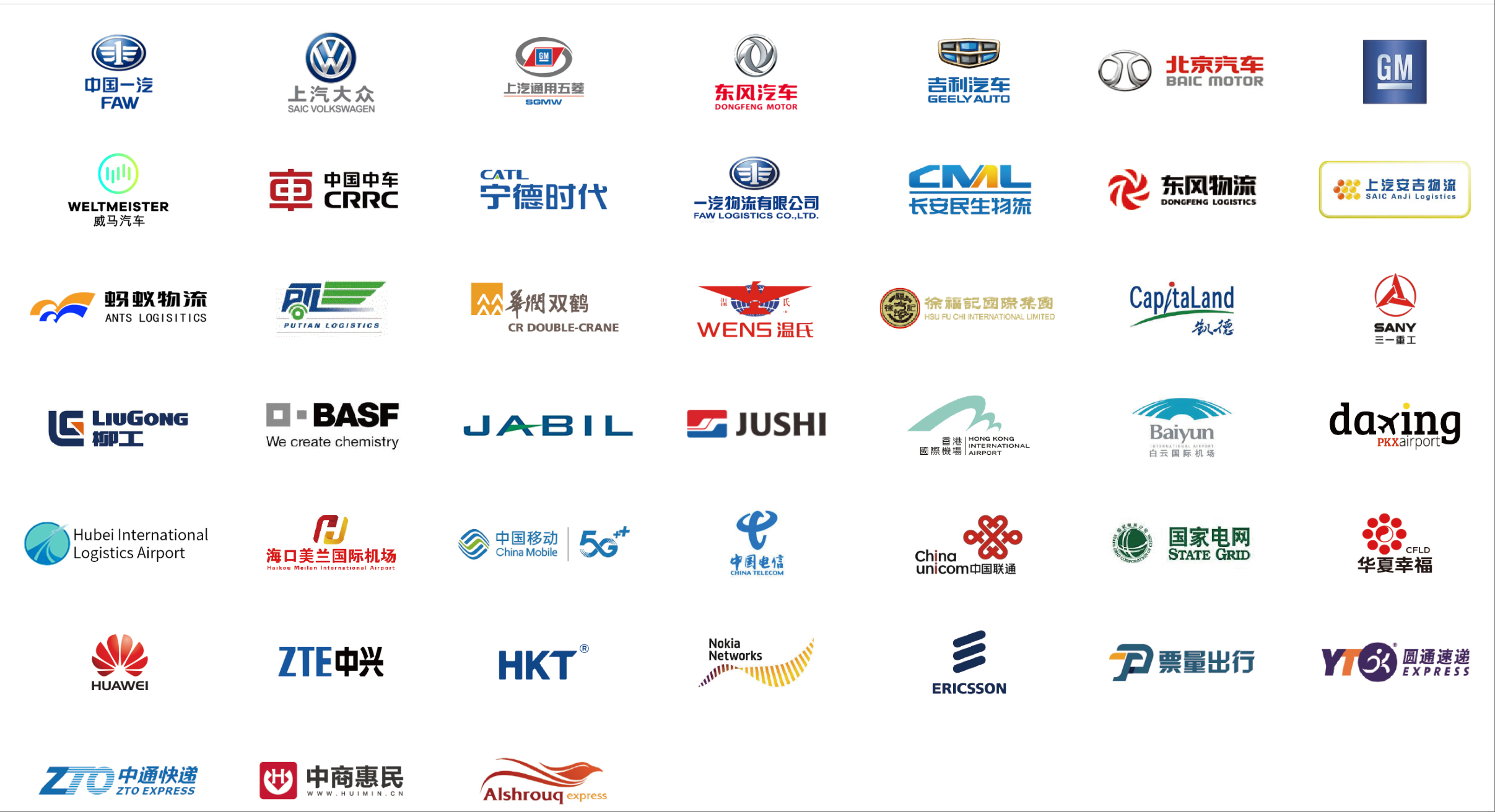 前英特尔高管捧出一个IPO!专注机场厂区自动驾驶,产品已落地20+机场