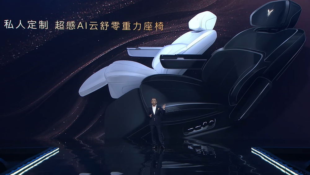 岚图双旗舰车型开启预订！均采用全域800V架构，上车华为ADS 4和鸿蒙座舱5