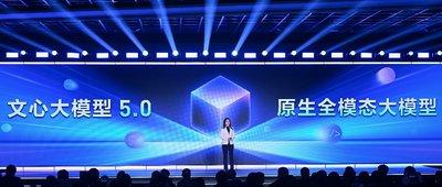 文心5.0正式版发布，霸榜LMArena的“最强文科生”到底强在哪？