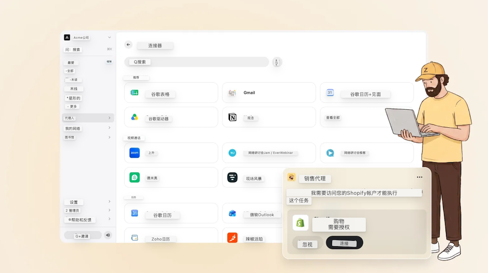 星巴克在用的“AI工作群”,累计融资近3亿元