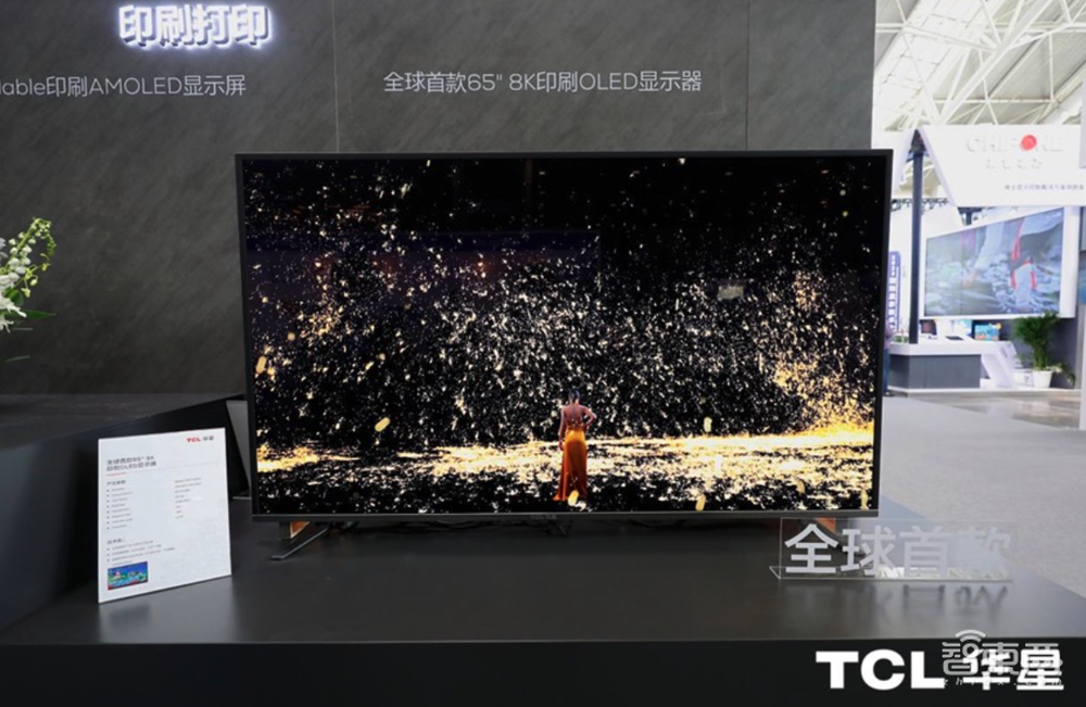 对话TCL华星副总张鑫,从手机到电视,看透屏幕产业四大关键趋势
