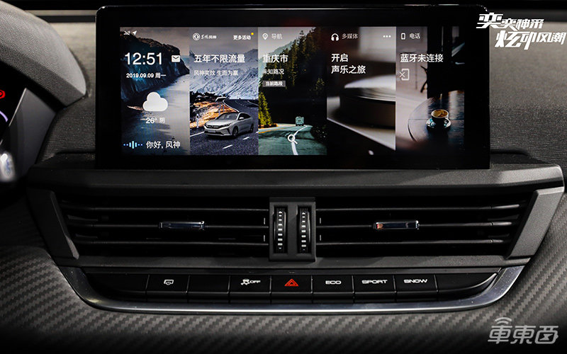 独家 | 小米4亿元买张车联网门票,要做什么?