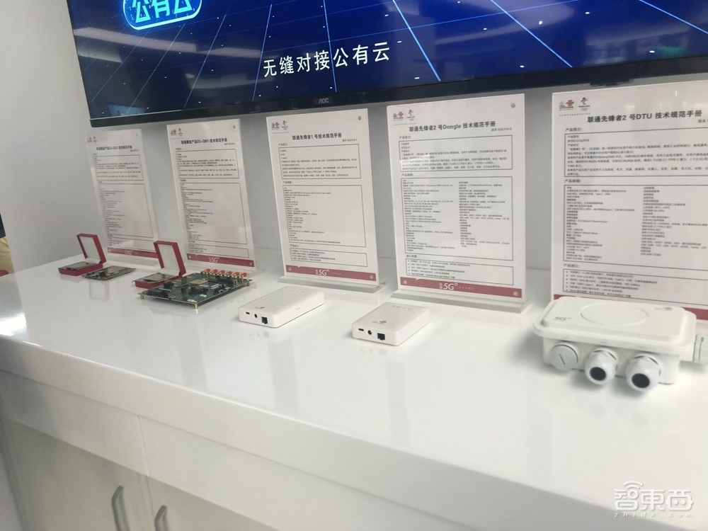 南京未来科技智慧中心亮相!英特尔携37家企业打造智慧“大观园”