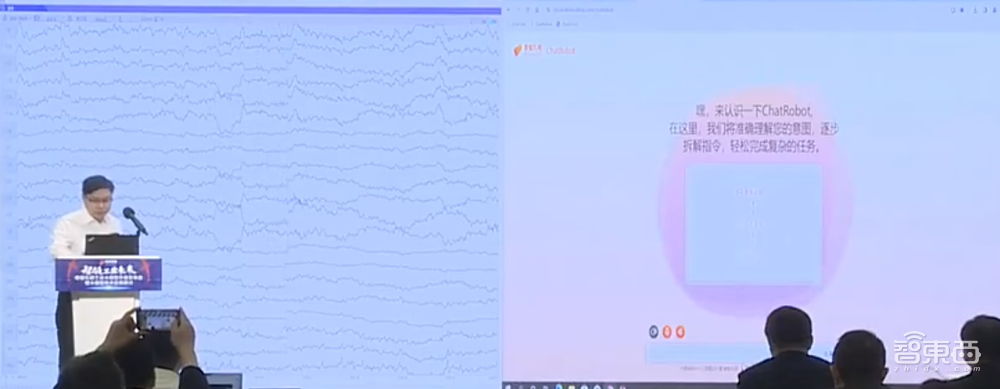 “意念”控制机器人！创新奇智新模型AInno-75B放大招，能看视频能画CAD，还外接脑机接口